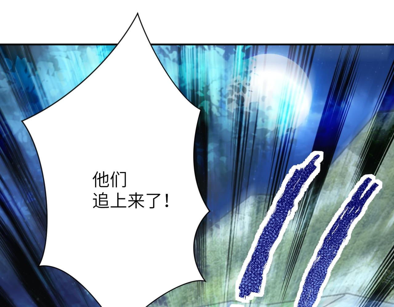 第161话 审问86