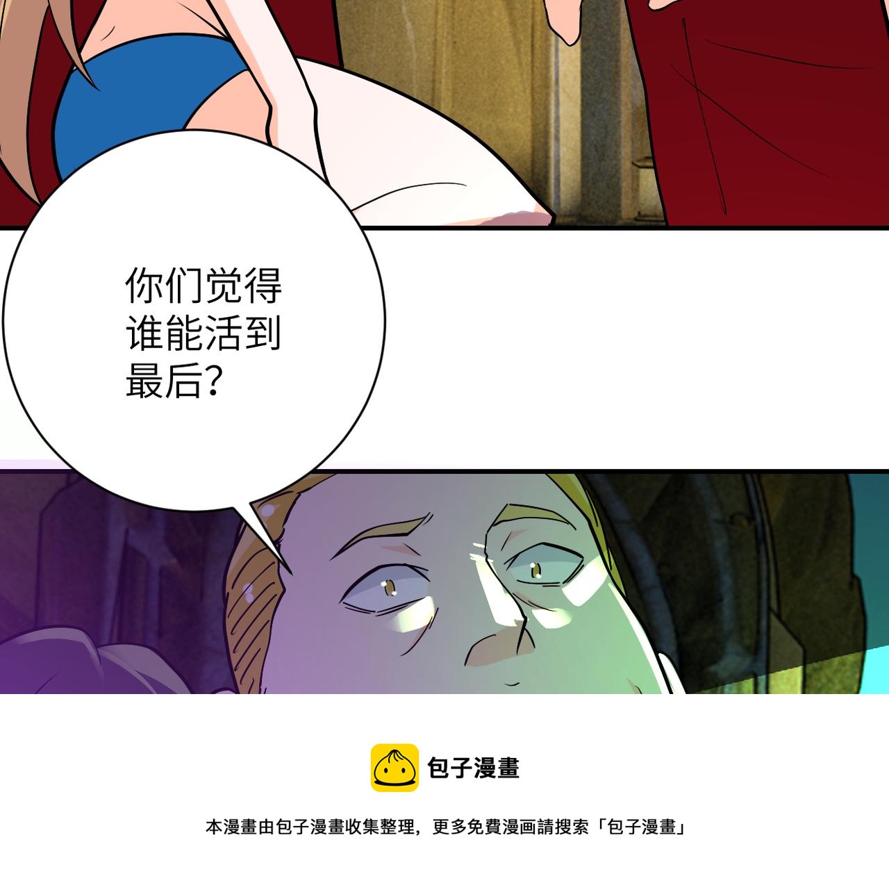 第276话 人尸大战60