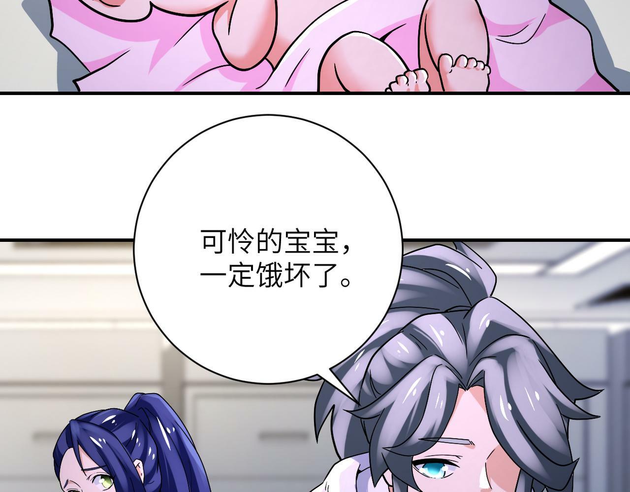 第379话 重逢71