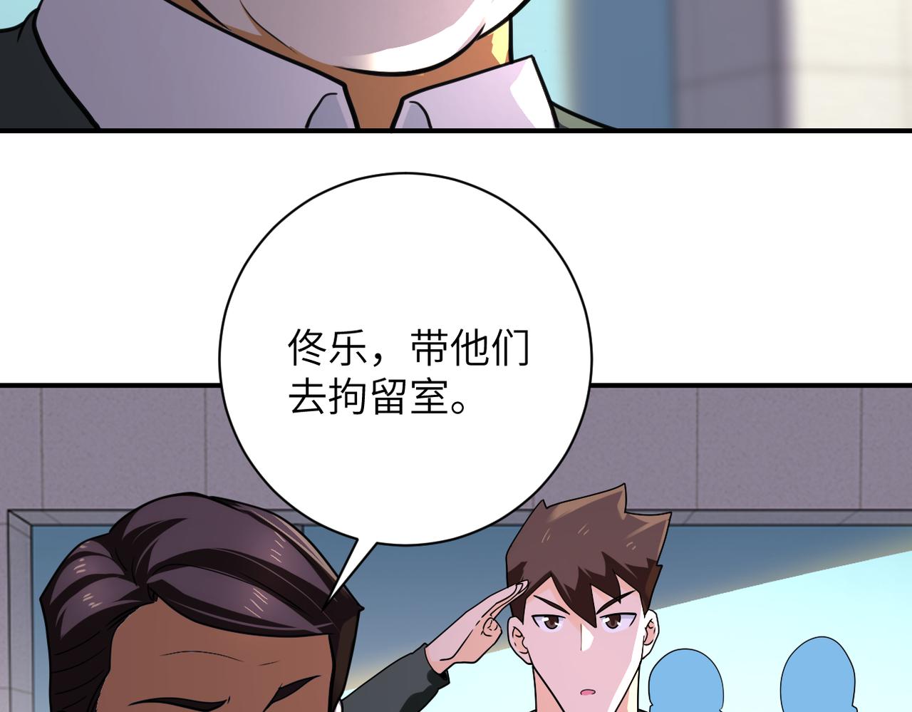 第300话 审查31