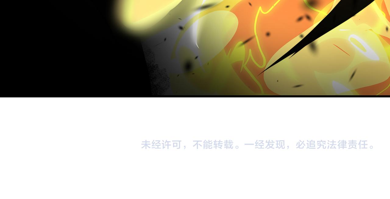 第353话 至暗时刻88