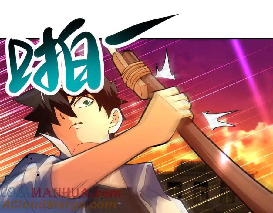 第412话 诊所33