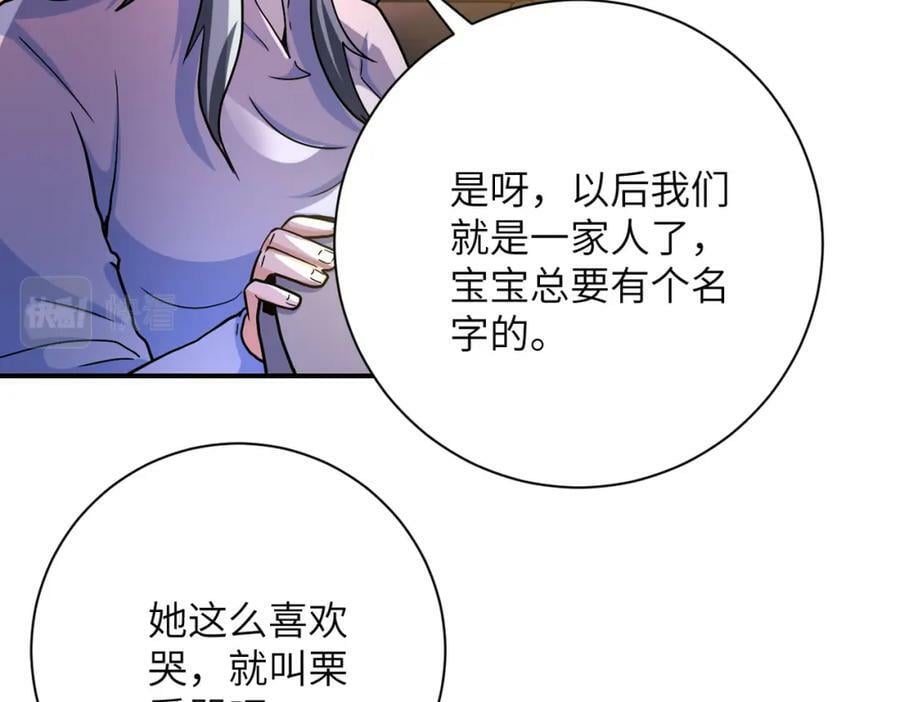 第402话 告别过去73