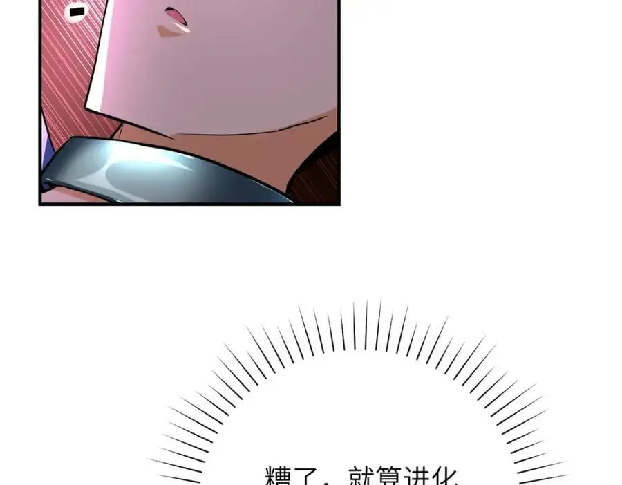 第453话 全军覆没58