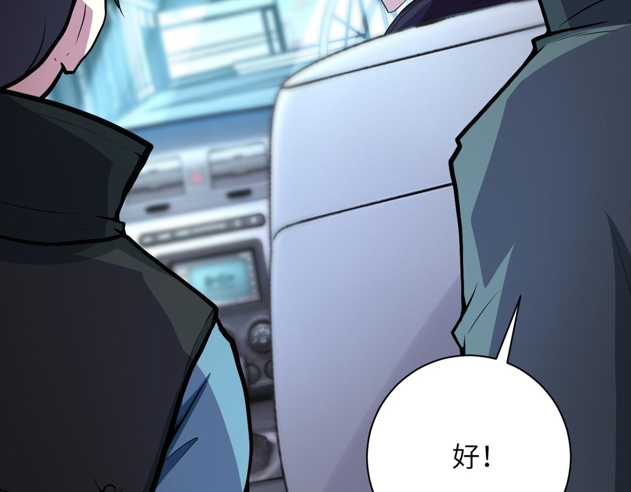 第165话 角落中的恶魔19