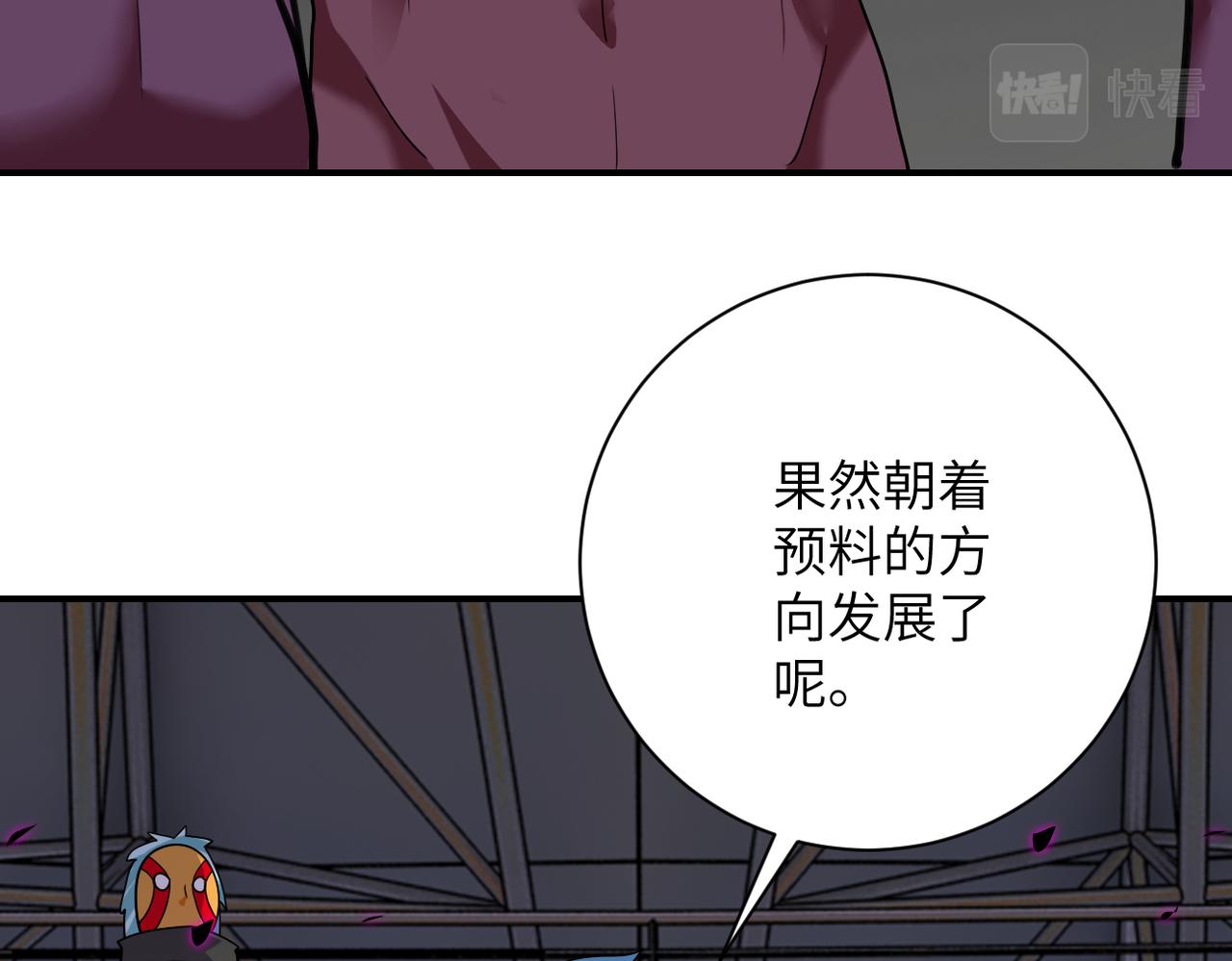第293话 铁笼游戏81