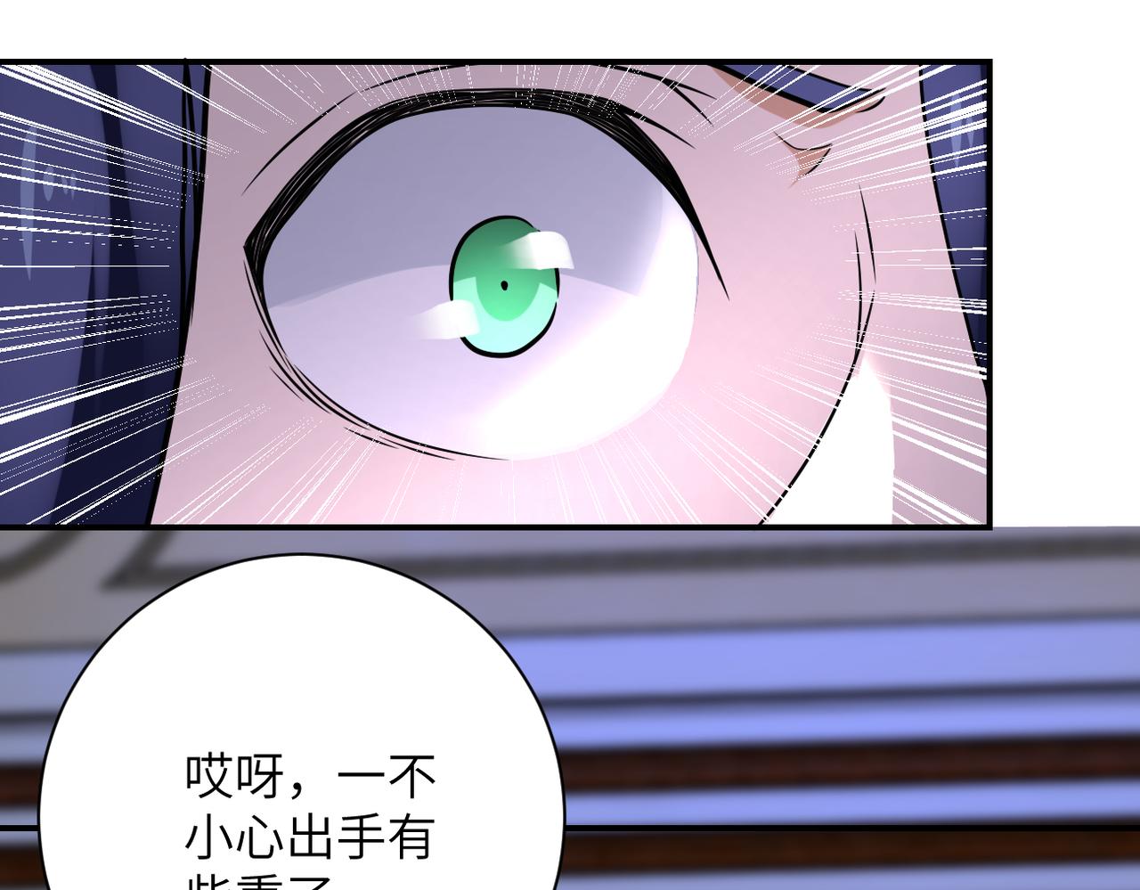 第328话 怪物80