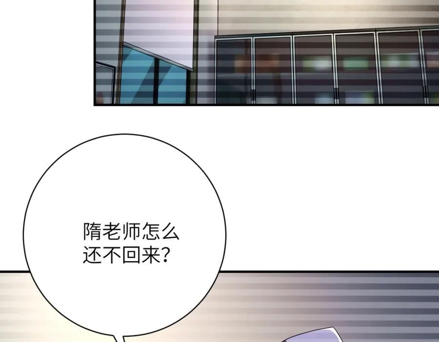 第426话 致幻剂！53