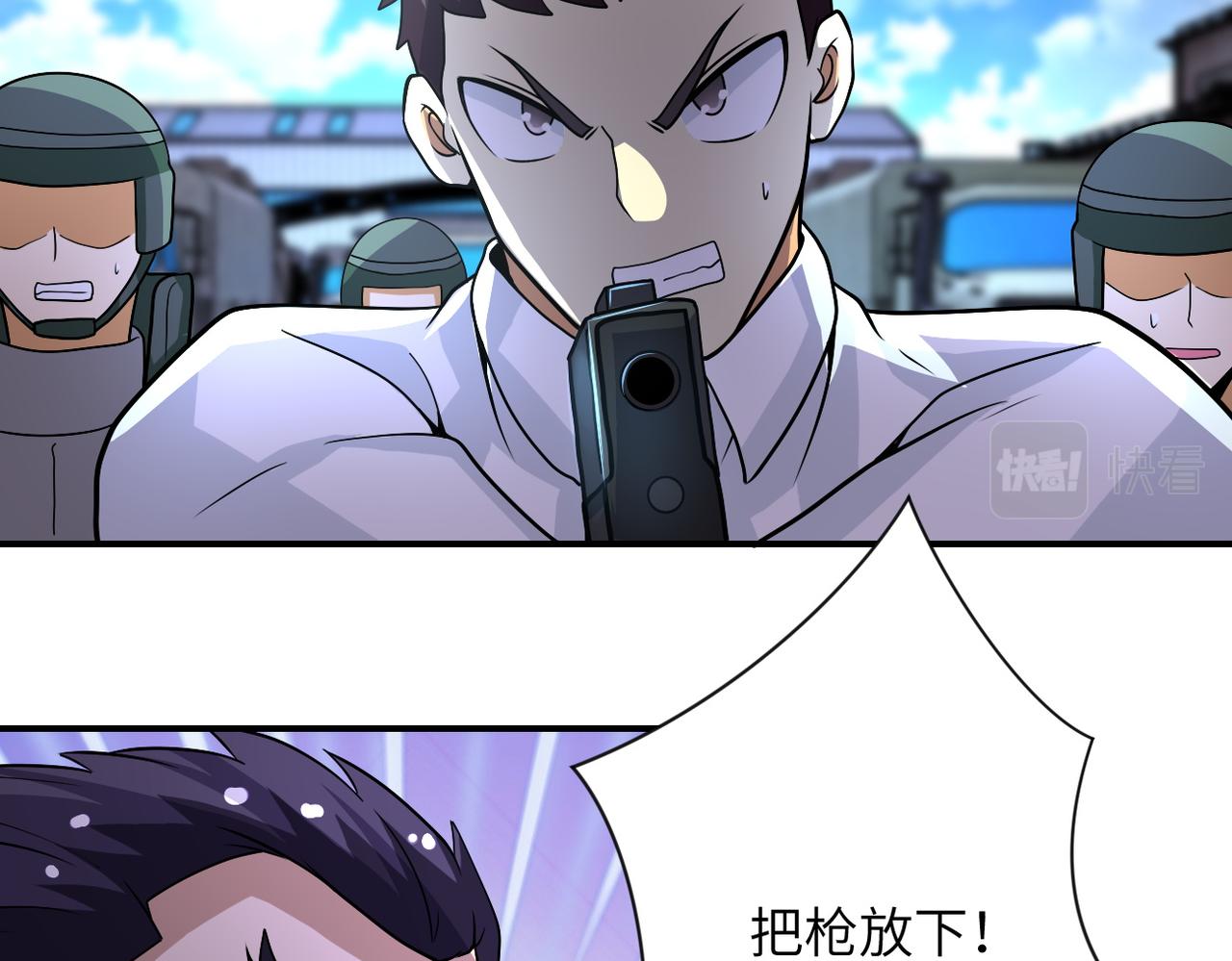 第212话 将军53