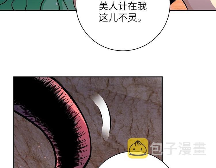 第119话 脱逃79