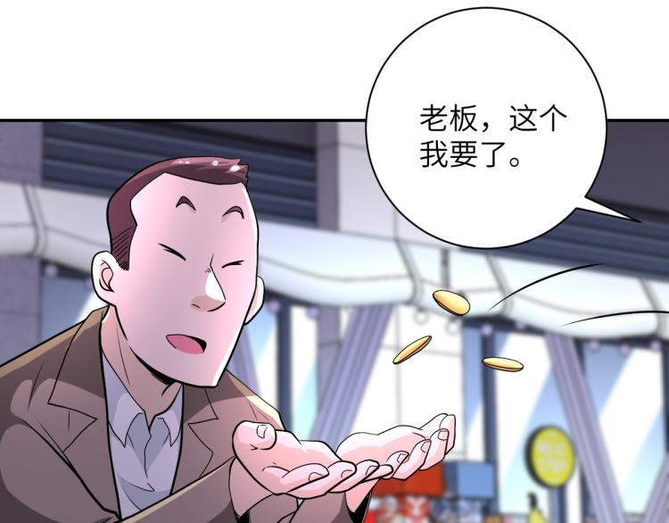 第138话 绑架53
