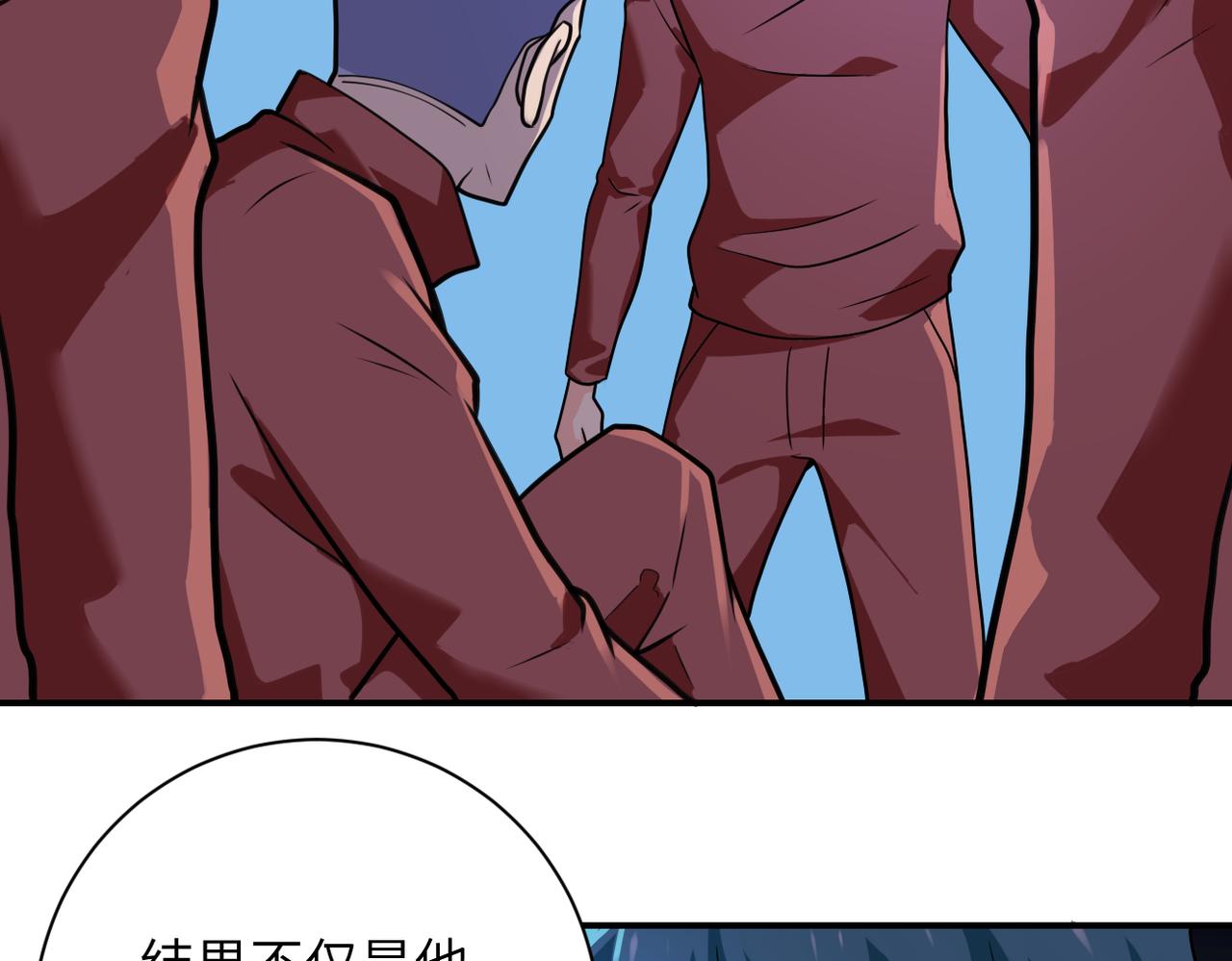 第281话 有救了？4