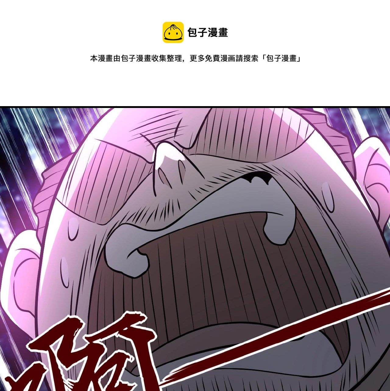 第22话 人渣的下场是66