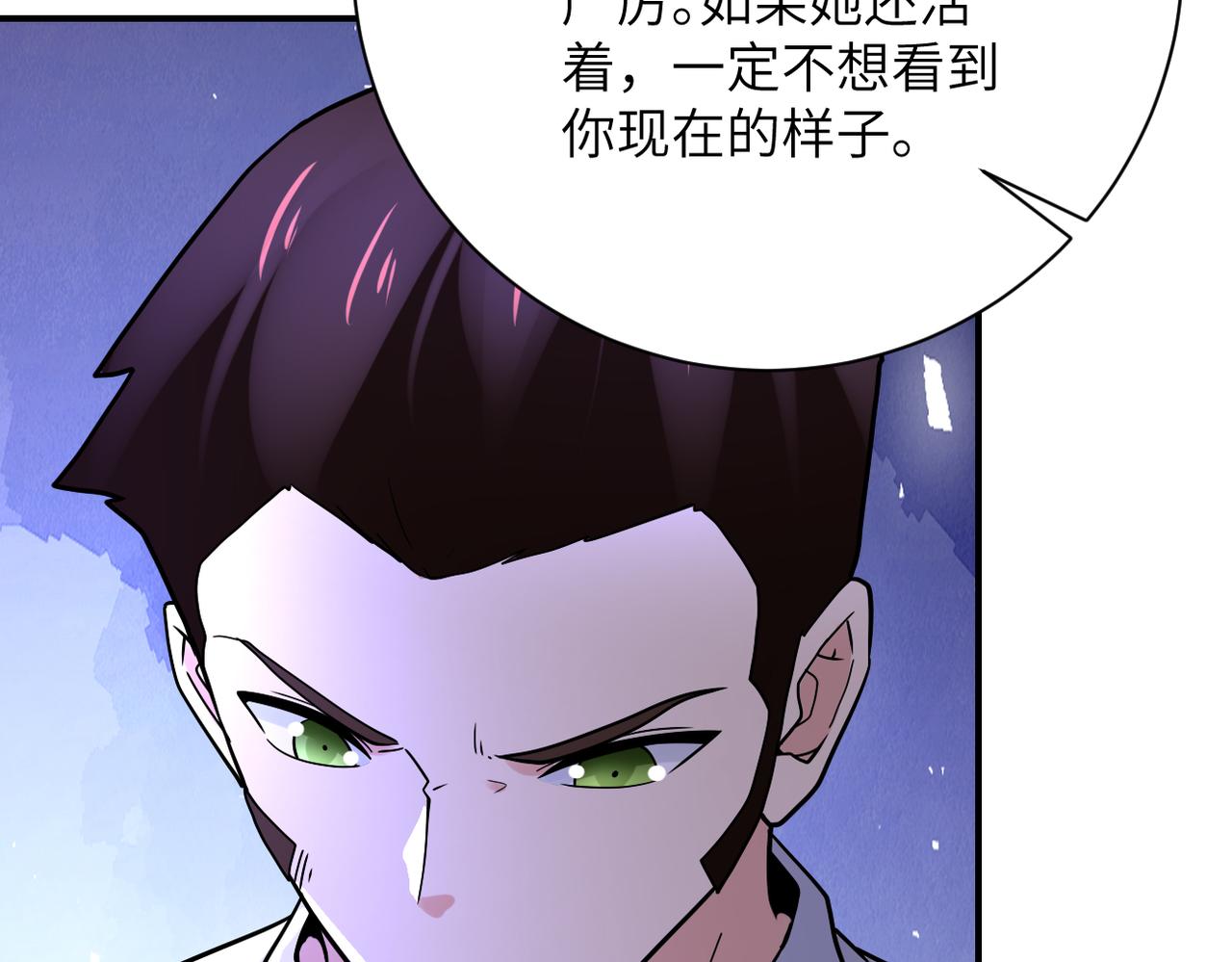 第344话 最强战神32