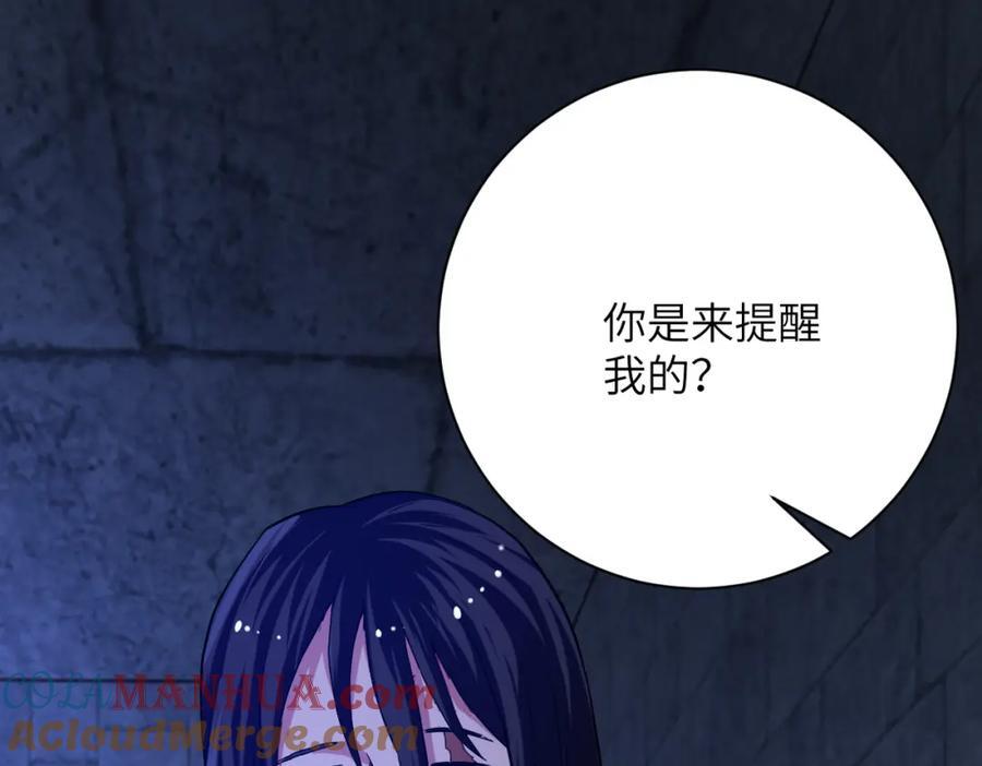 第420话 女鬼再现75