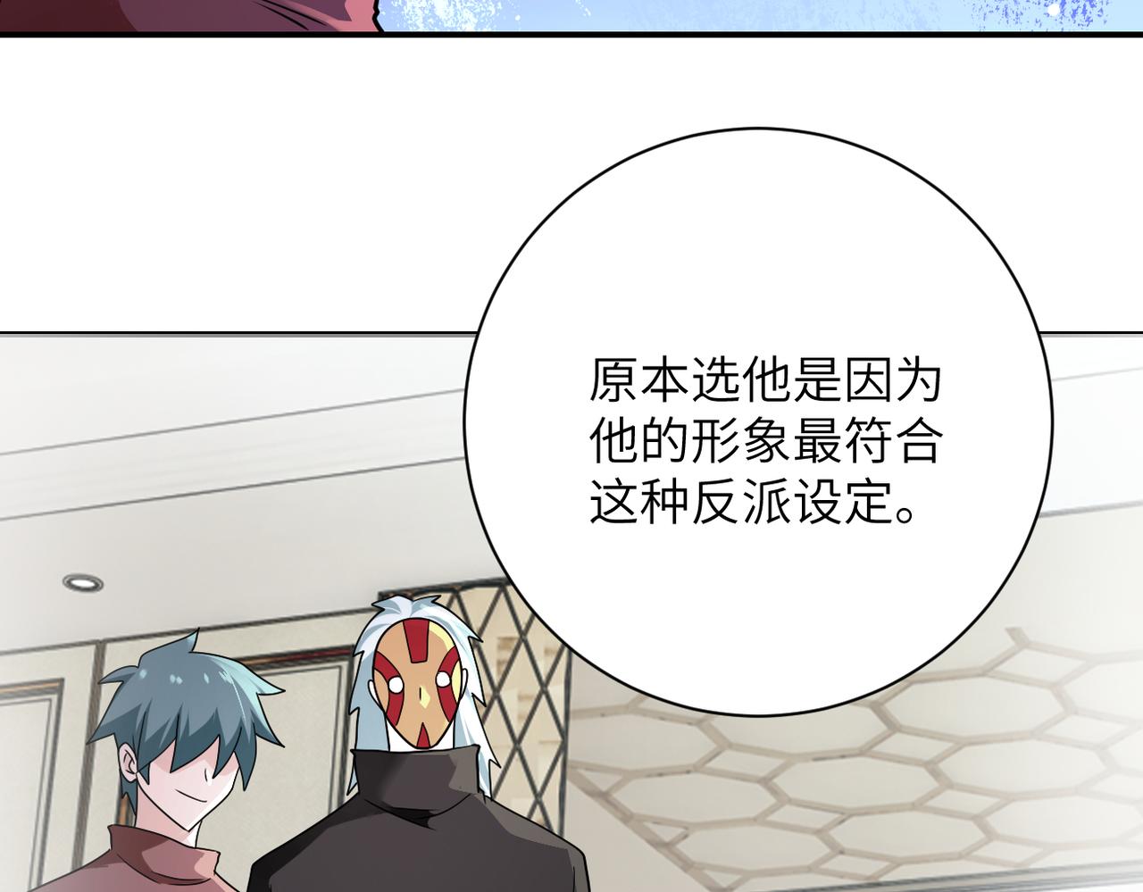 第292话 天才26