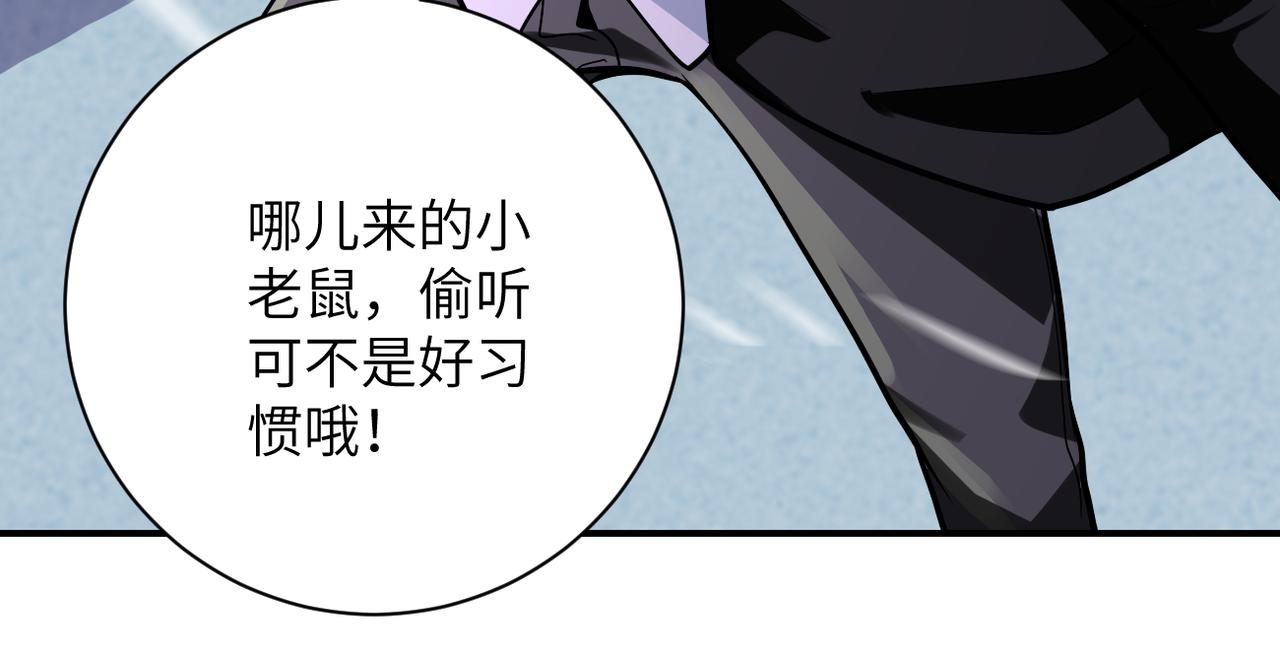 第257话 潜入者42