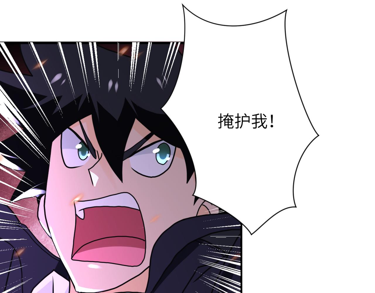 第260话 一网打尽13