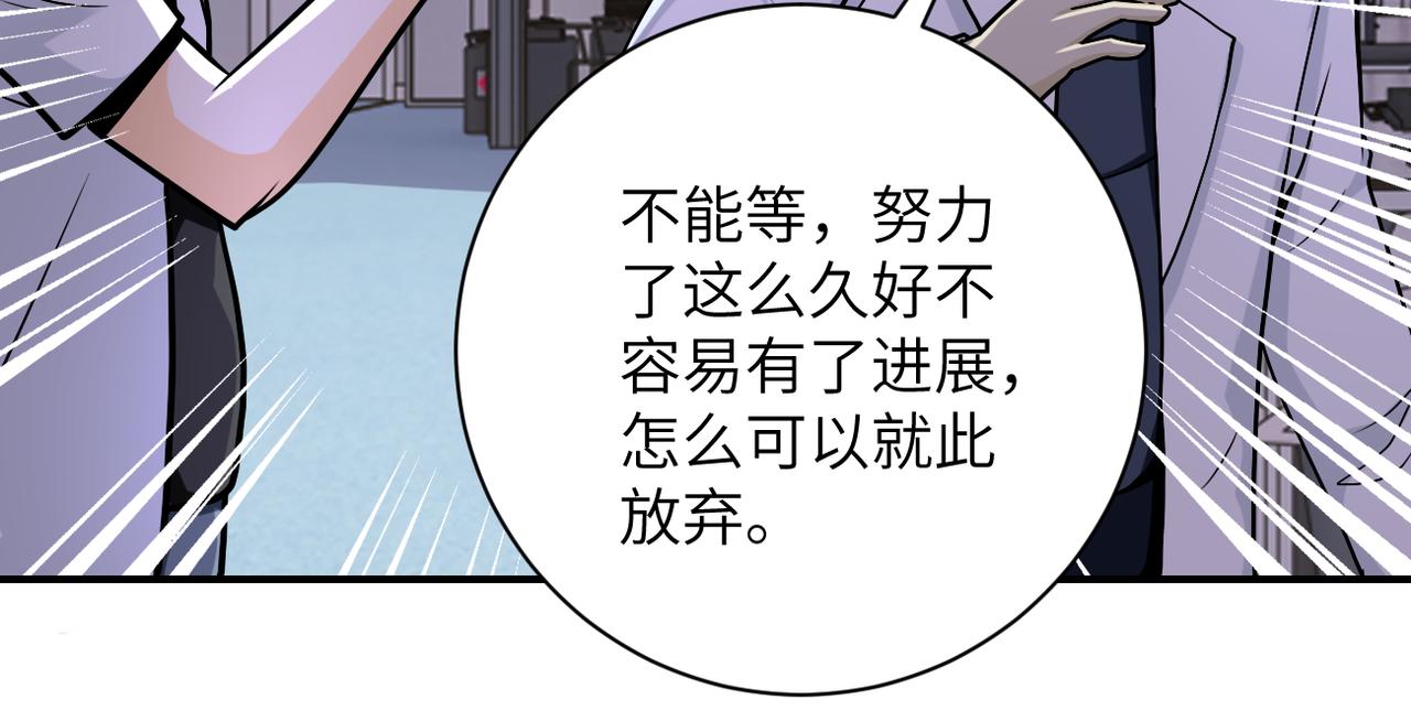 第248话 希望32