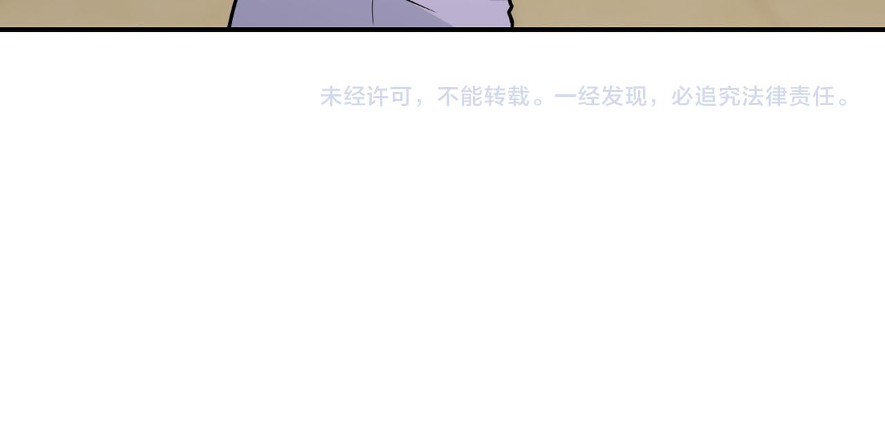 第327话 罪恶乐园83