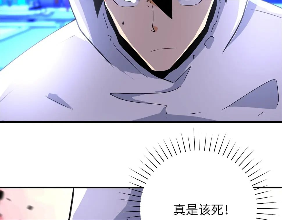第364话 融合实验51