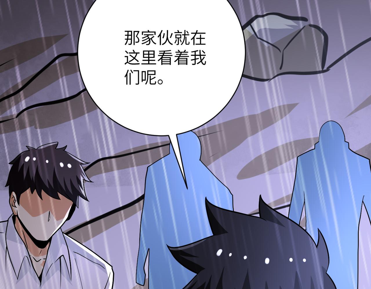第231话 再得进化液47