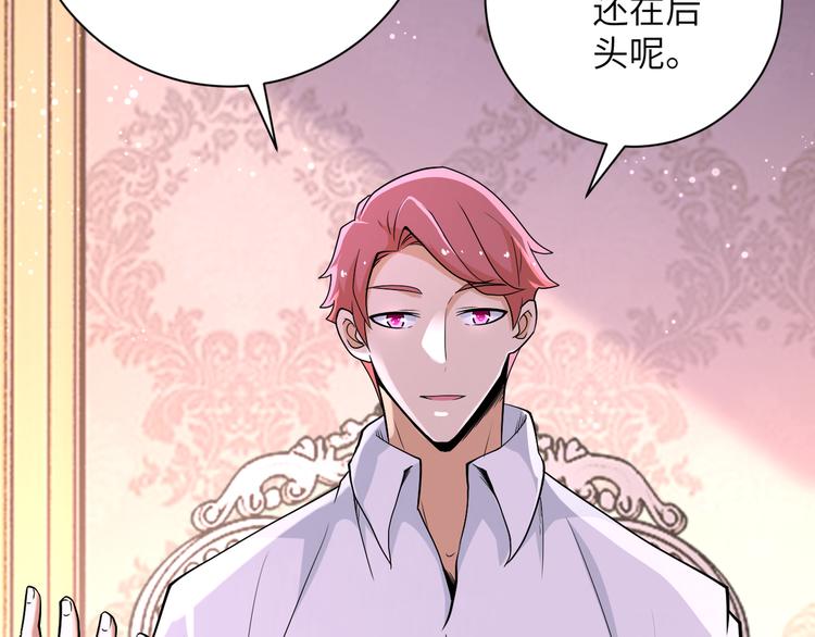 第130话 盛情难却19