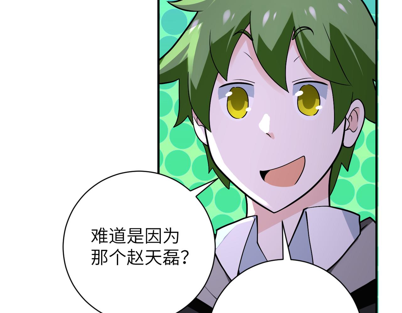 第257话 潜入者26