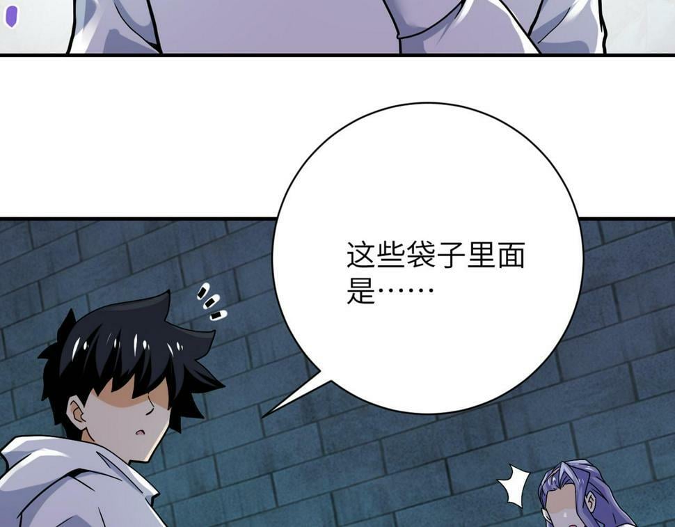 第370话 地下垃圾场48