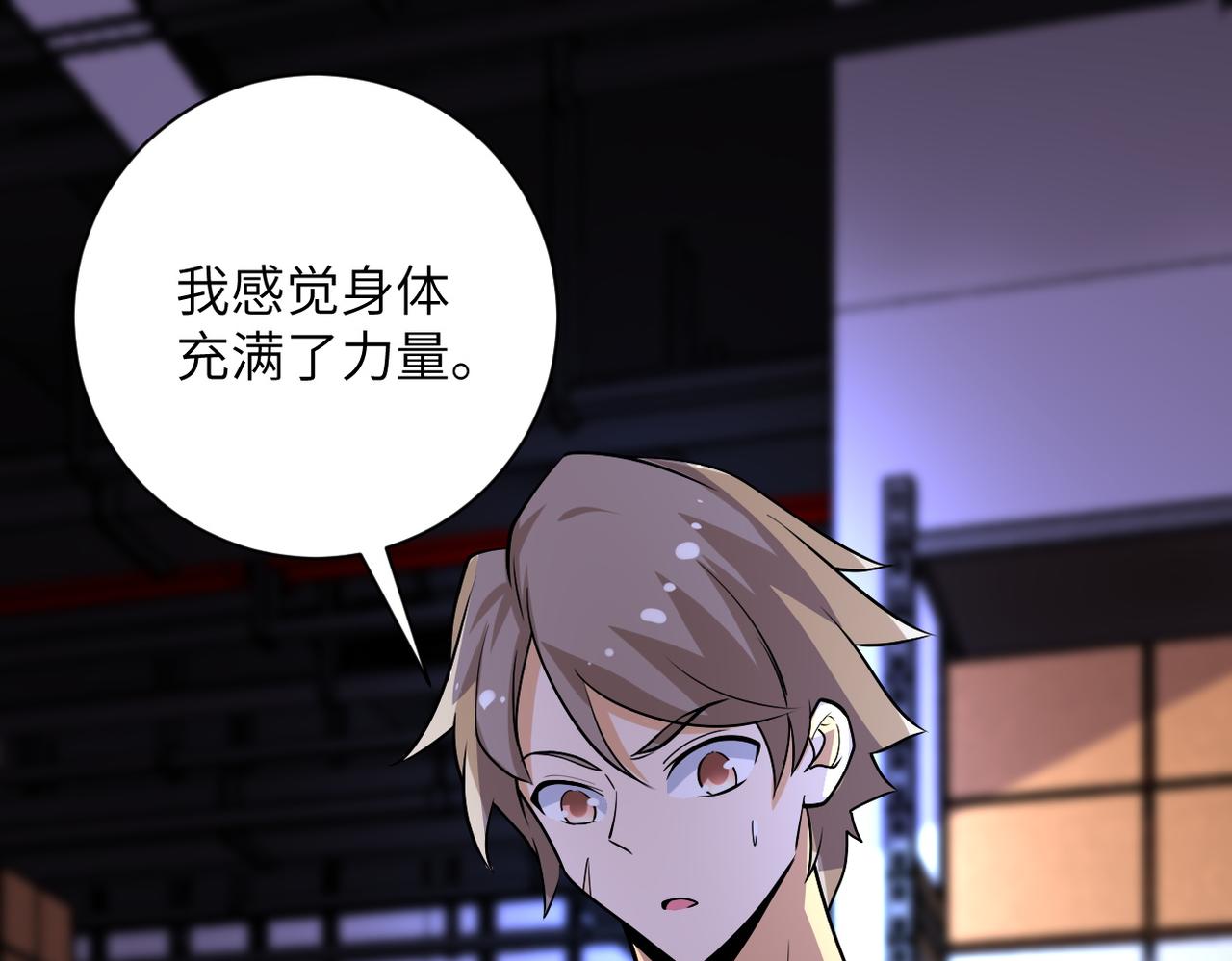 第192话 化险为夷37