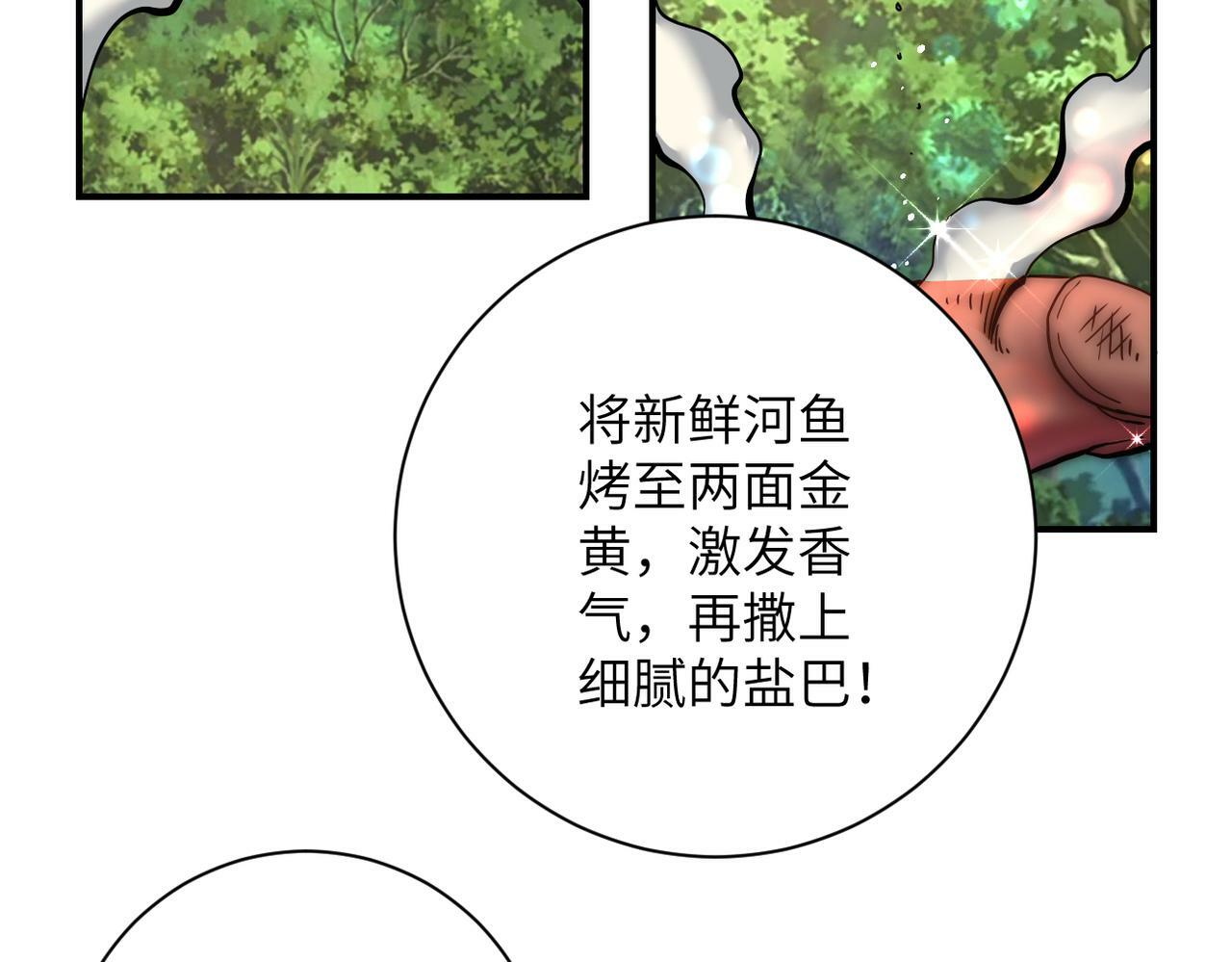 第386话 新手爸妈23