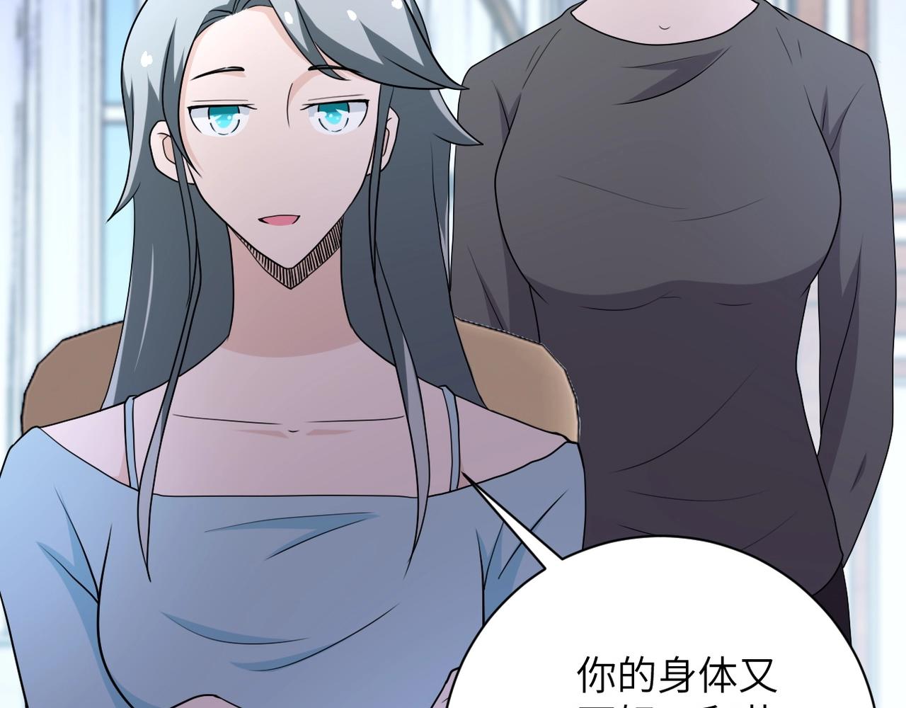 第76话 审判之时！104