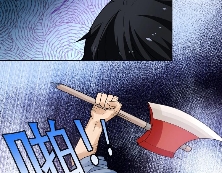 第2话 人不为己????‍♂️115