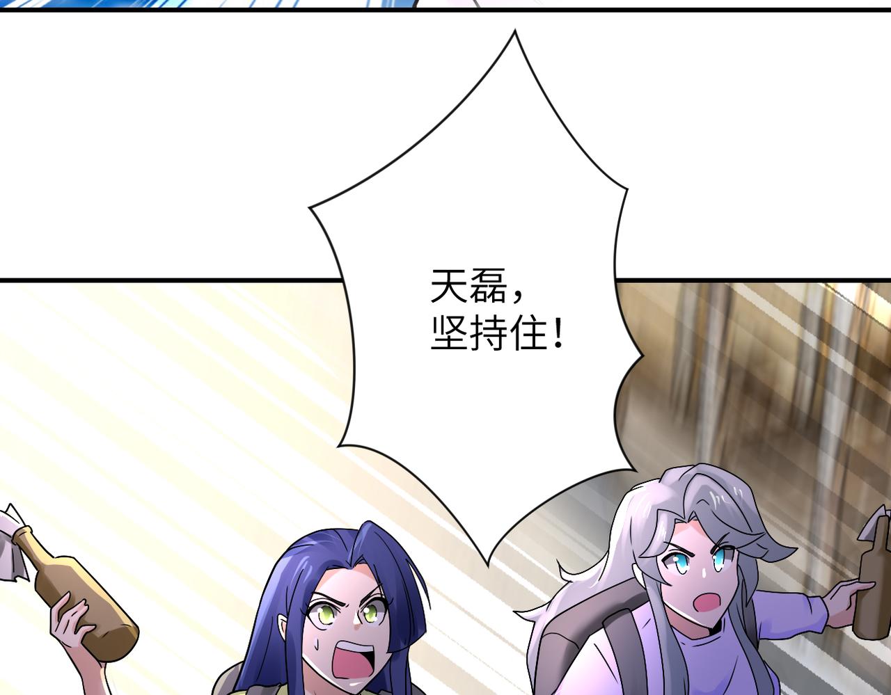 第353话 至暗时刻14