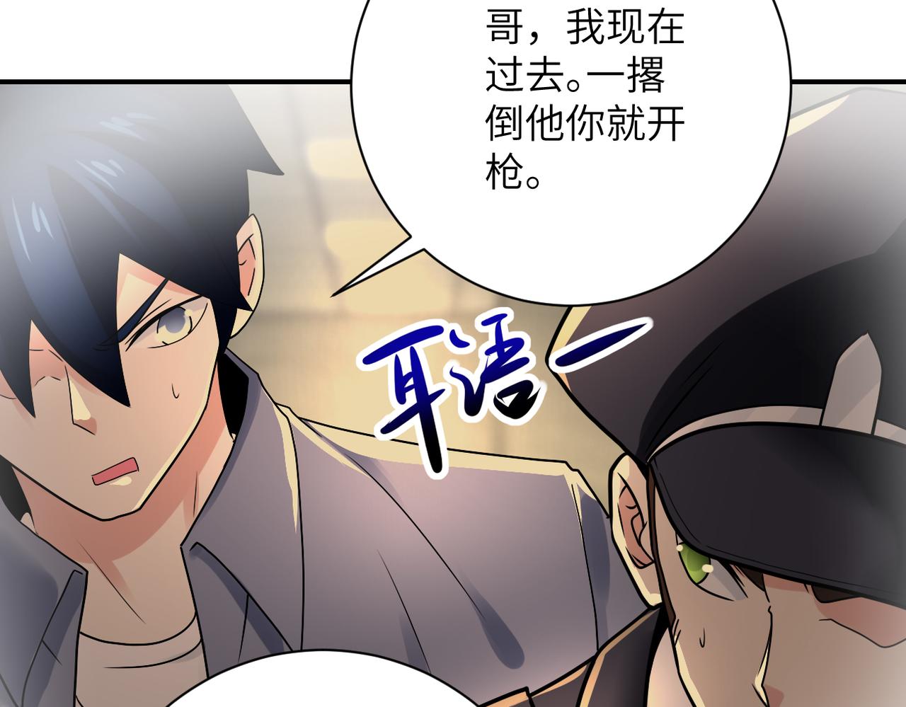 第343话 爱人47