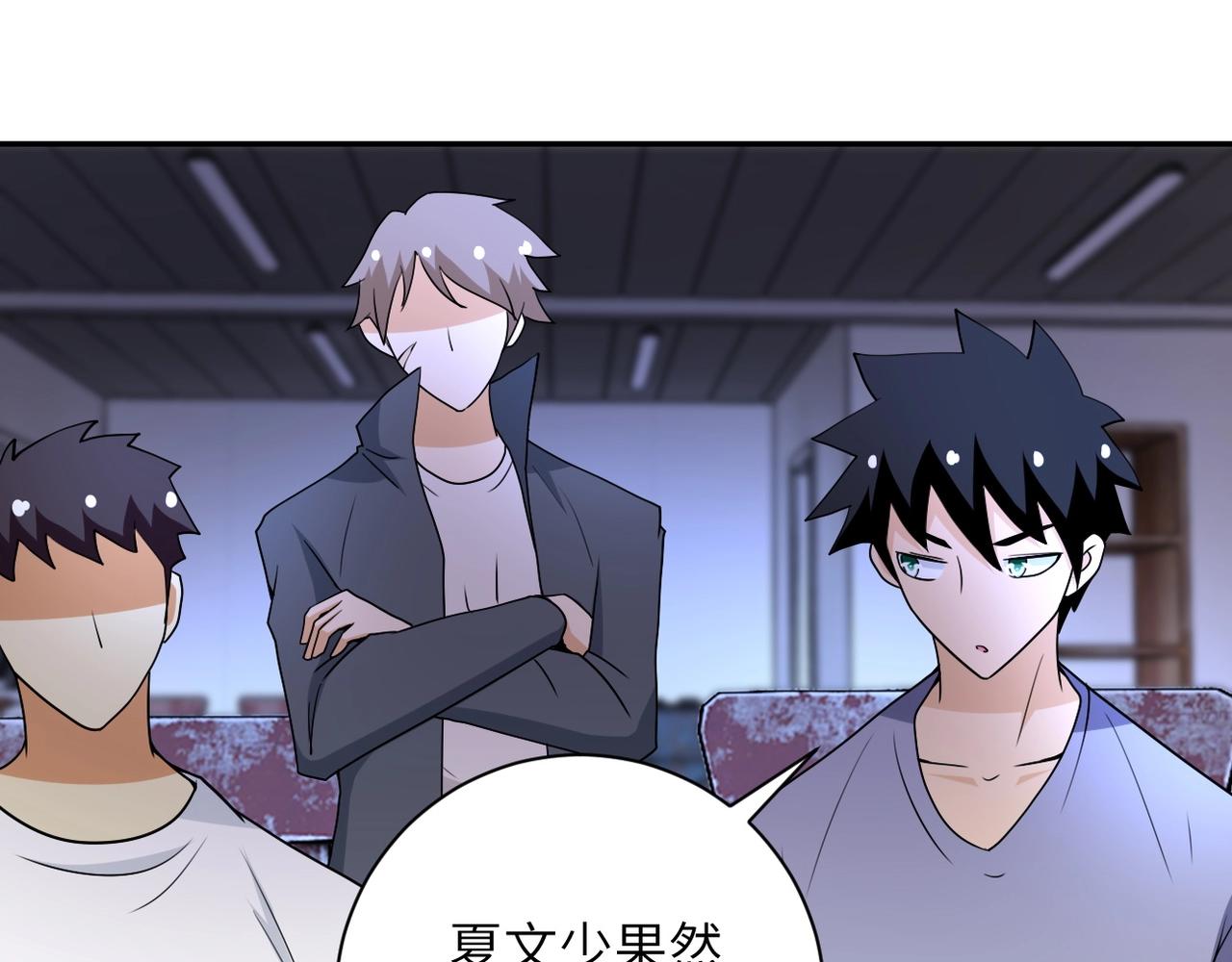 第66话 山庄的规则66