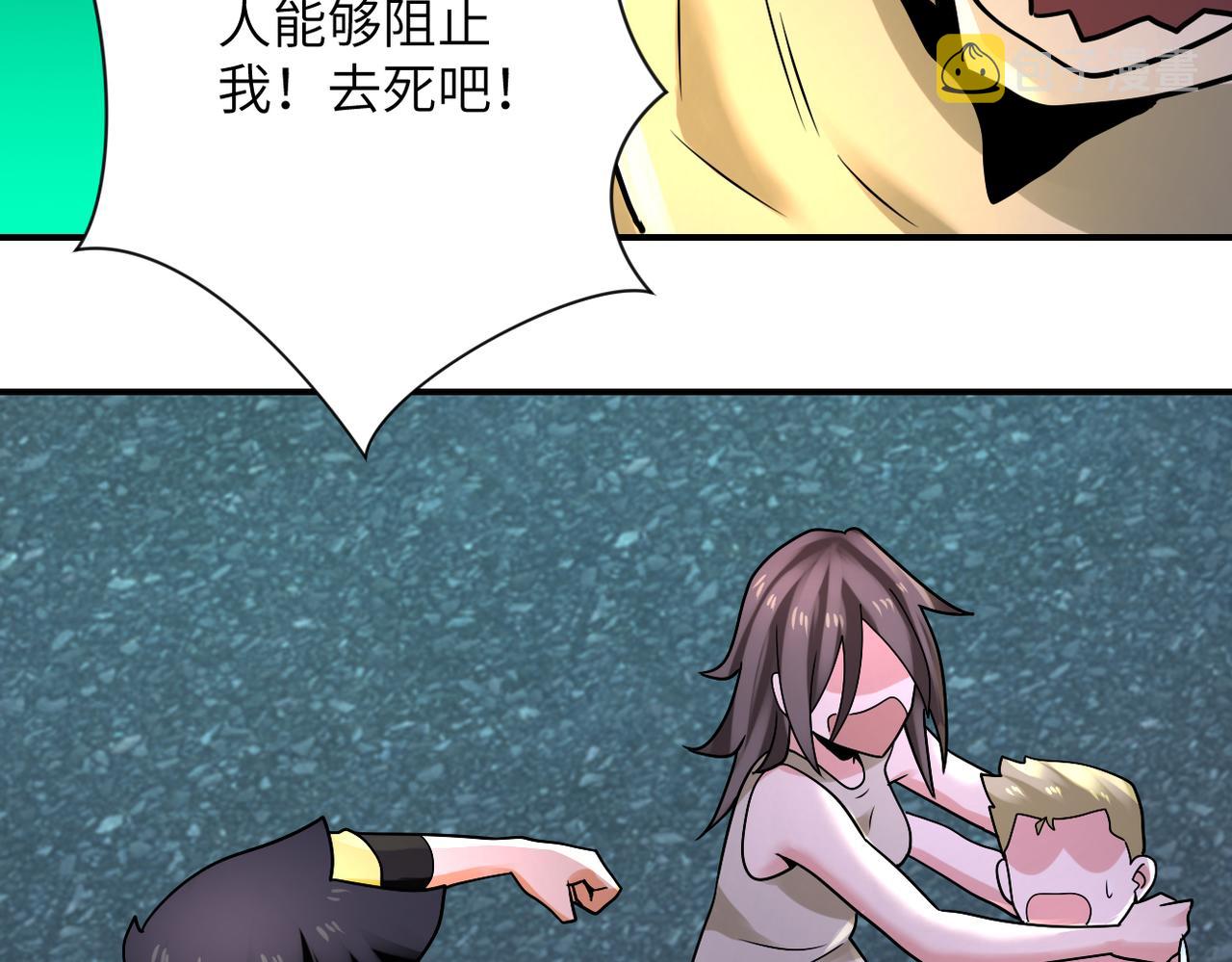第324话 离岛71