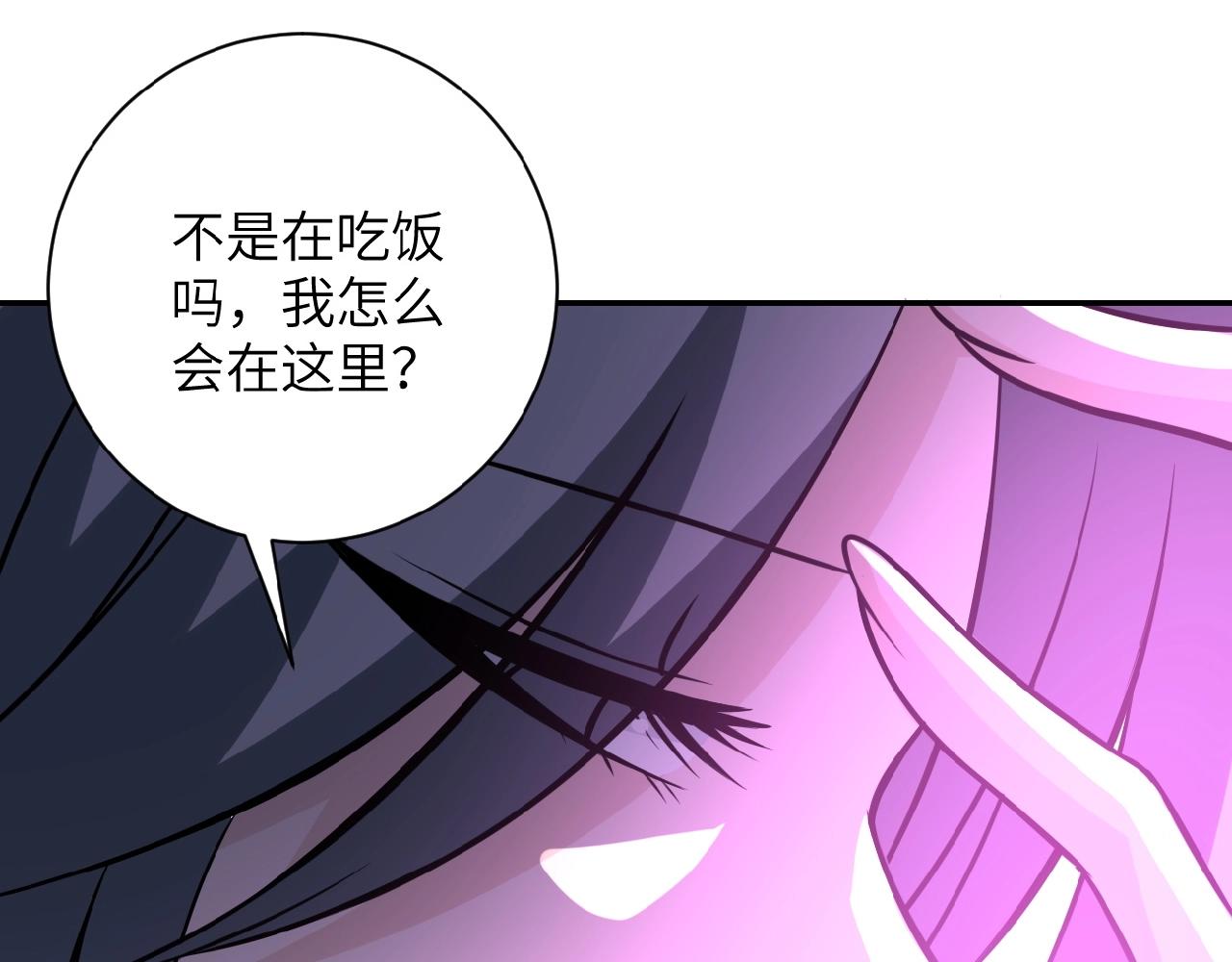 第31话 醉酒28