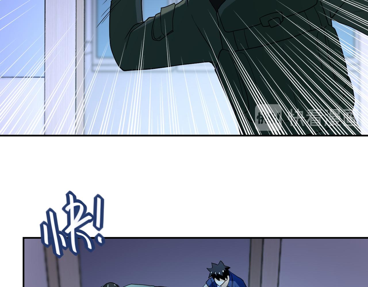 第87话 冲动少年118