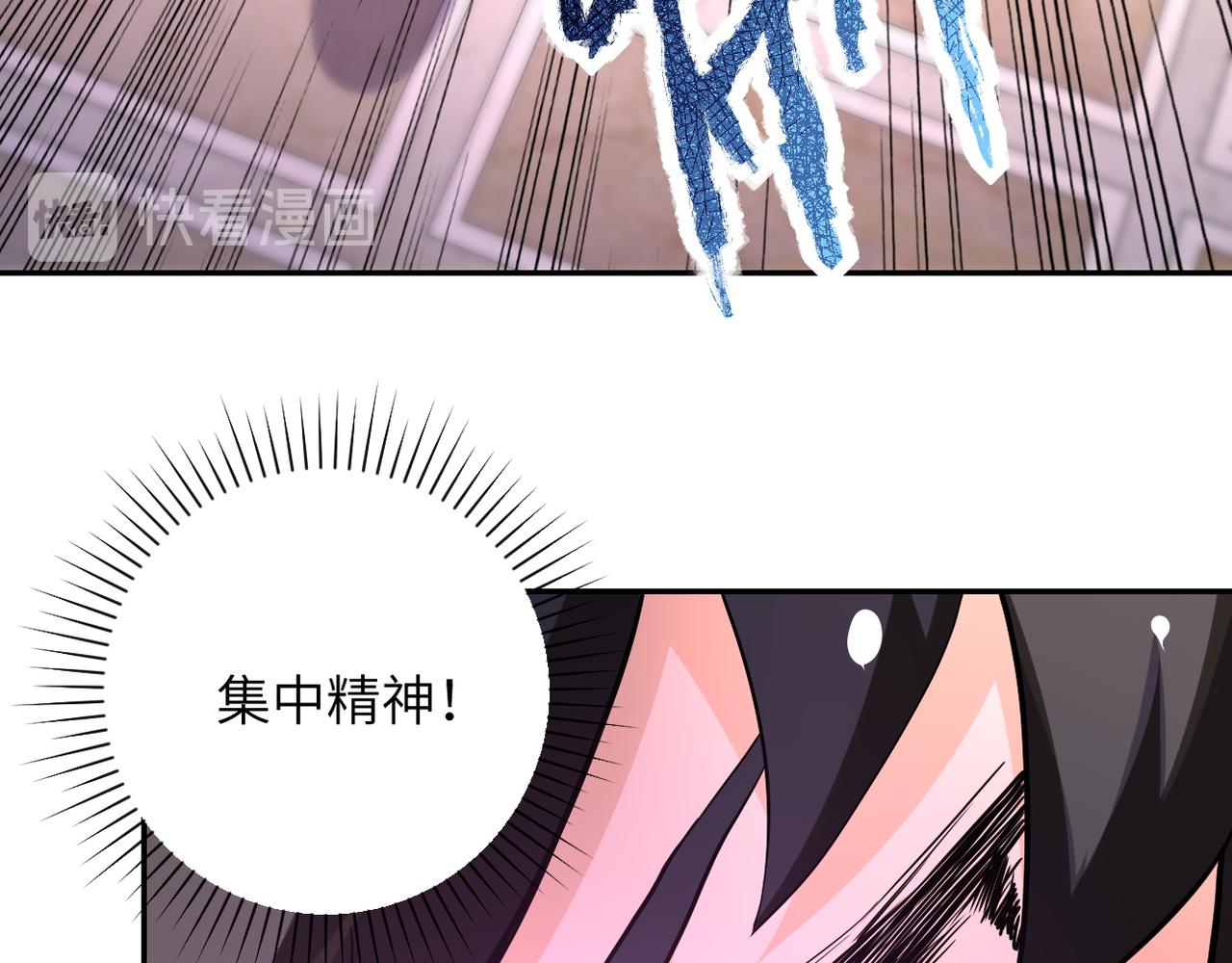 第145话 怪物VS挂批76