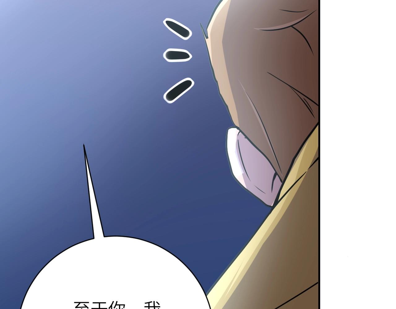 第64话 末日审讯90
