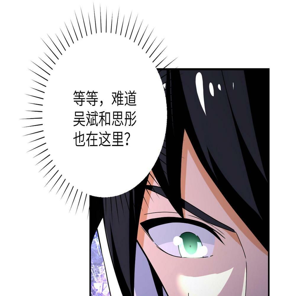 第368话 识破8