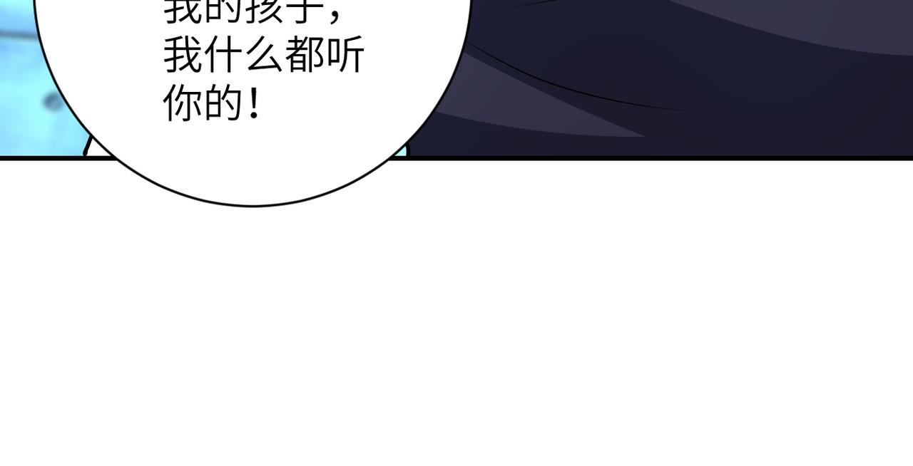 第222话 BOSS登场65