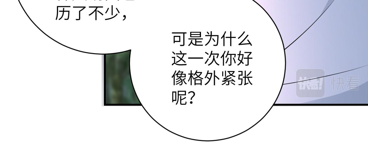 第234话 前路的危机56