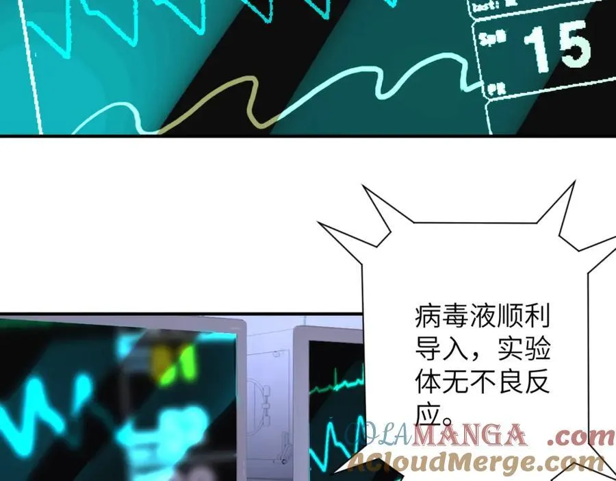 第464话 实验开始33