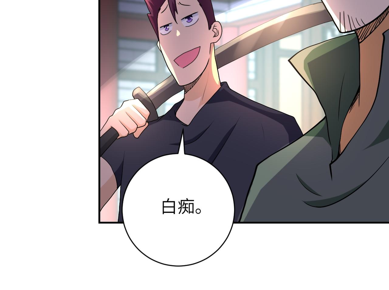 第99话 反击时刻74