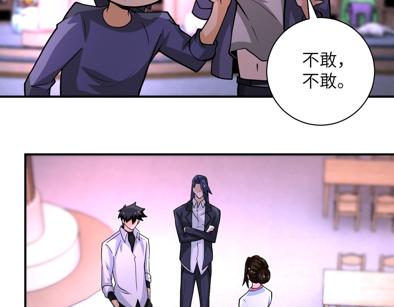 第198话 女老师孙晴43