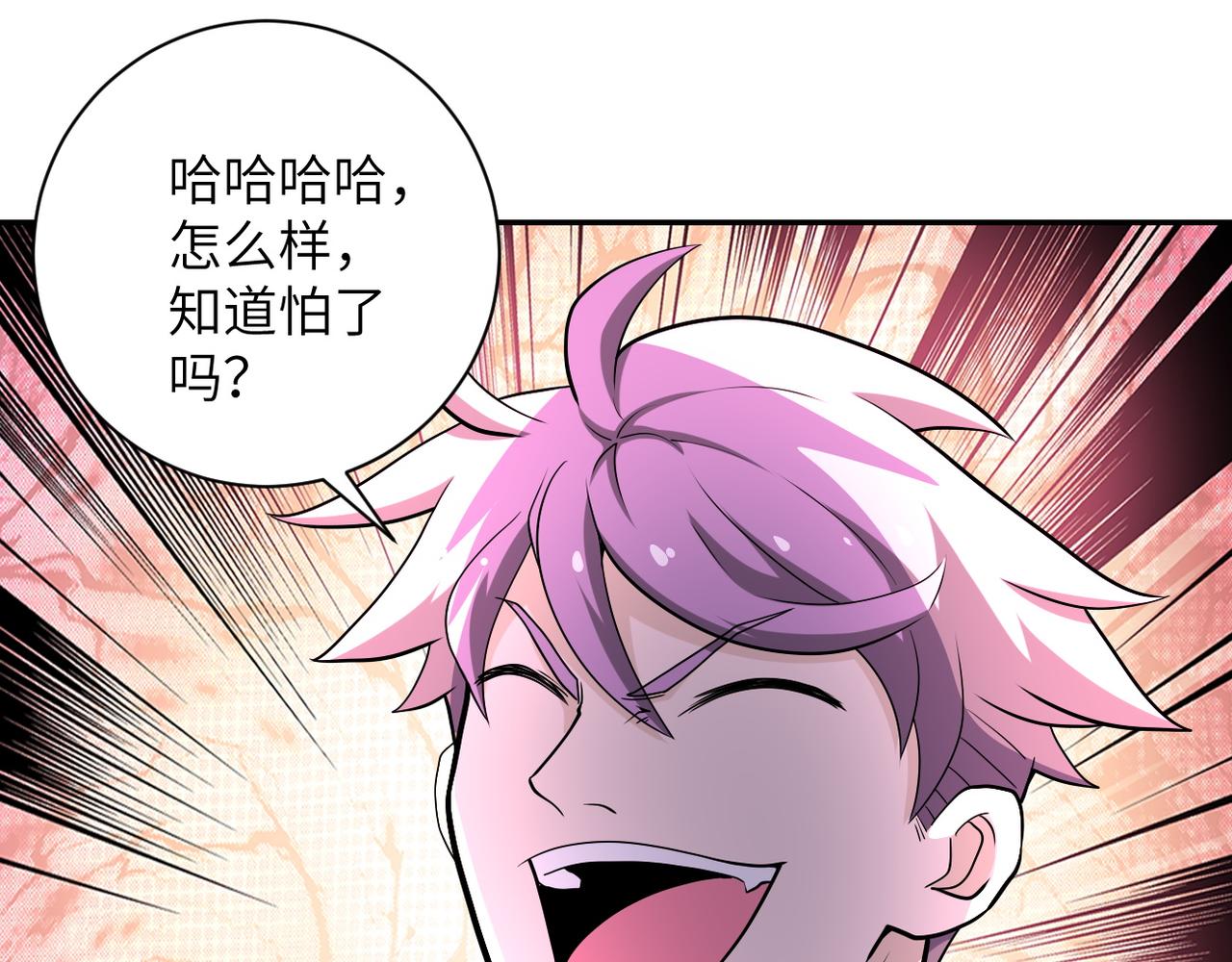 第145话 怪物VS挂批3