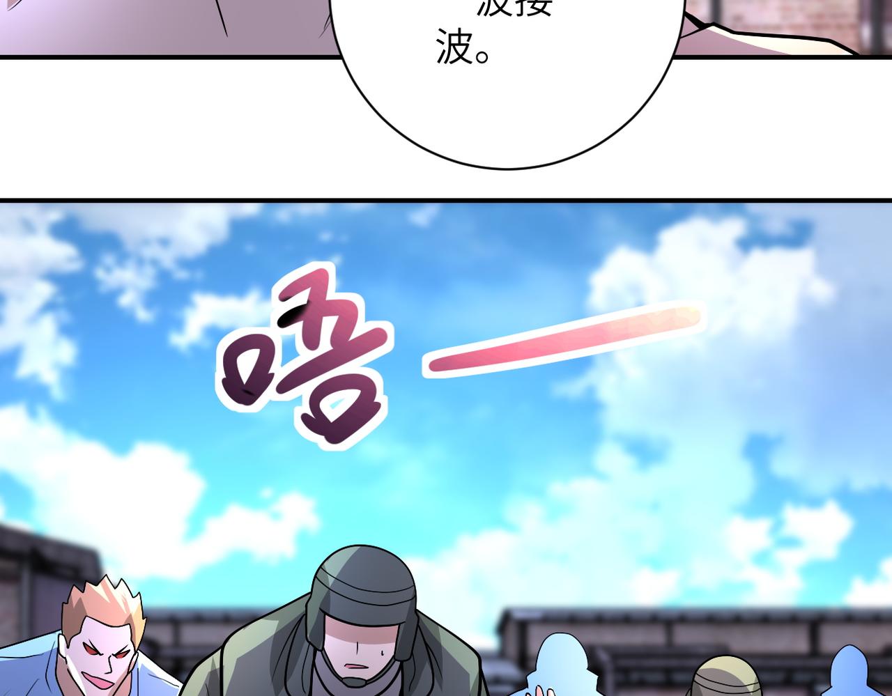 第213话 他是怪物吗81