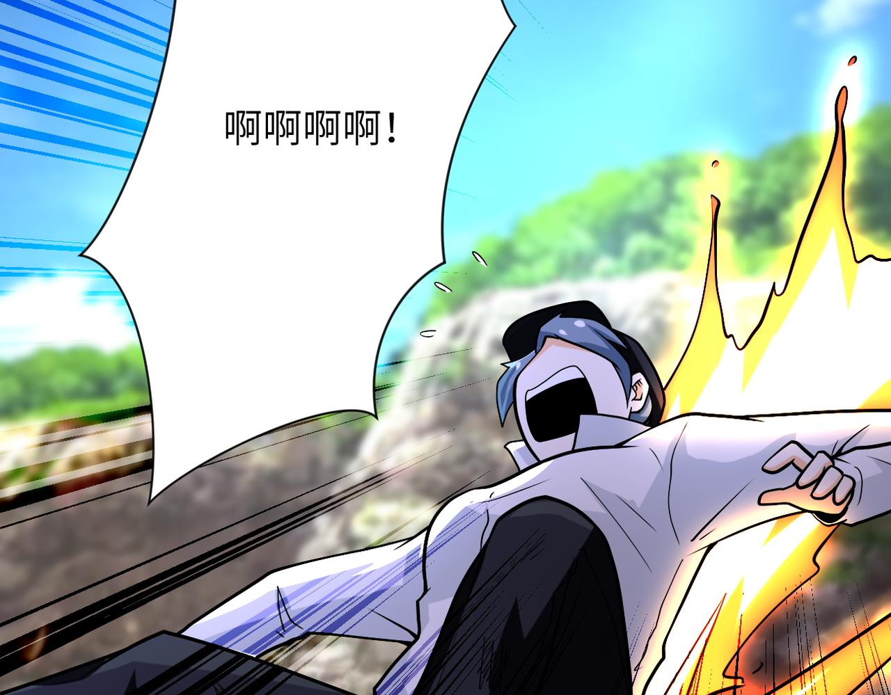 第232话 救还是不救？14